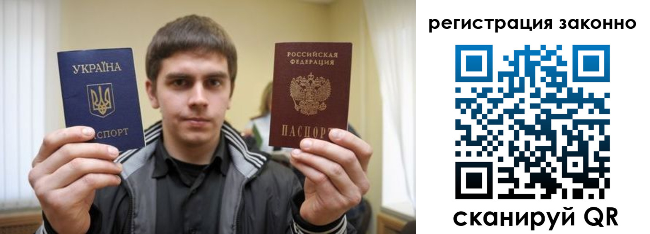 временная регистрация адрес в Рузе